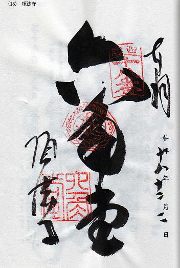 �P�W�ԁu���@���v�@����