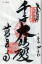 Tԁu䎛v@