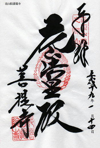 ԊOuԎR@񎛁v@