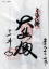 PSԁuO䎛v@